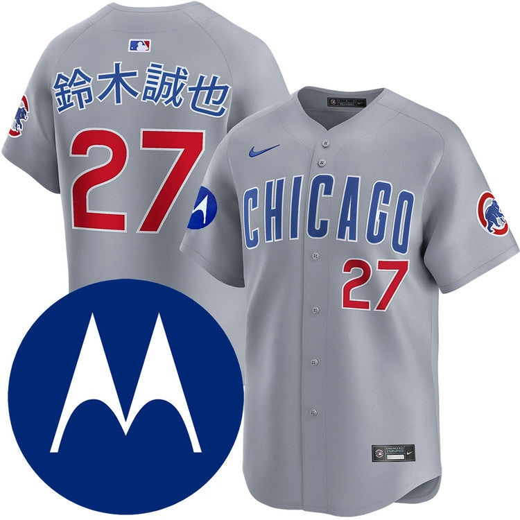 Pete Crow-Armstrong Chicago Cubs Road Limited Motorola Patch Jersey - Gray